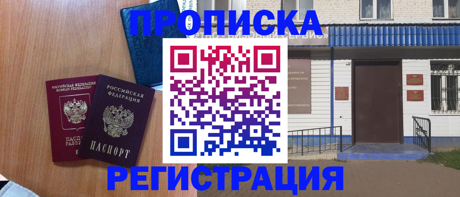 регистрация для дет. сада в Немане