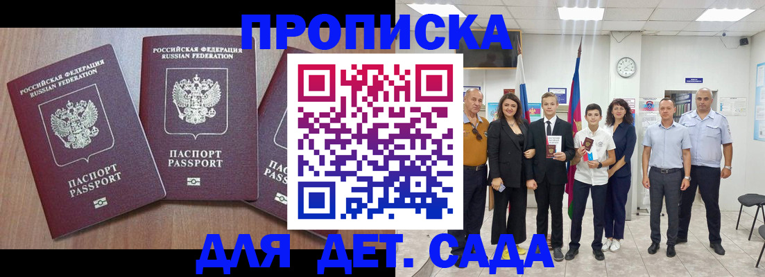 регистрация в Немане